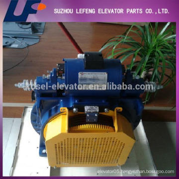 Elevator Parts Type electric lift motor/elevator traction machine